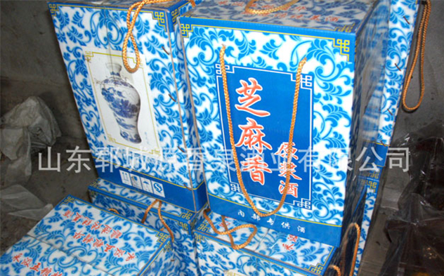 原酒 芝麻香型
